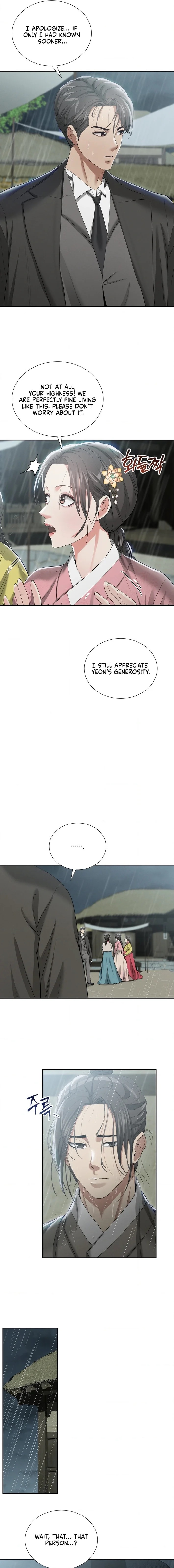 Yeoni’s Tavern Chapter 17 Page 5