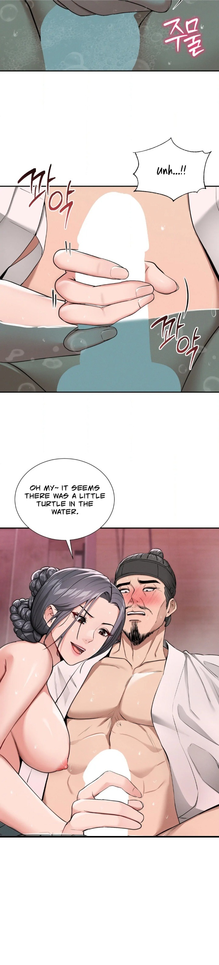 Yeoni’s Tavern Chapter 2 Page 14