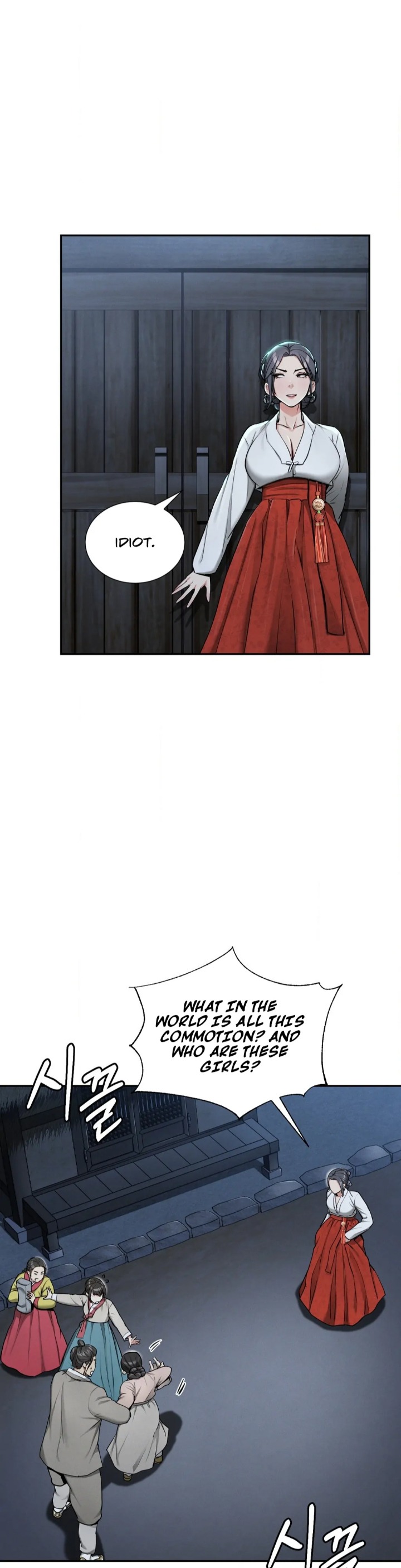 Yeoni’s Tavern Chapter 2 Page 28
