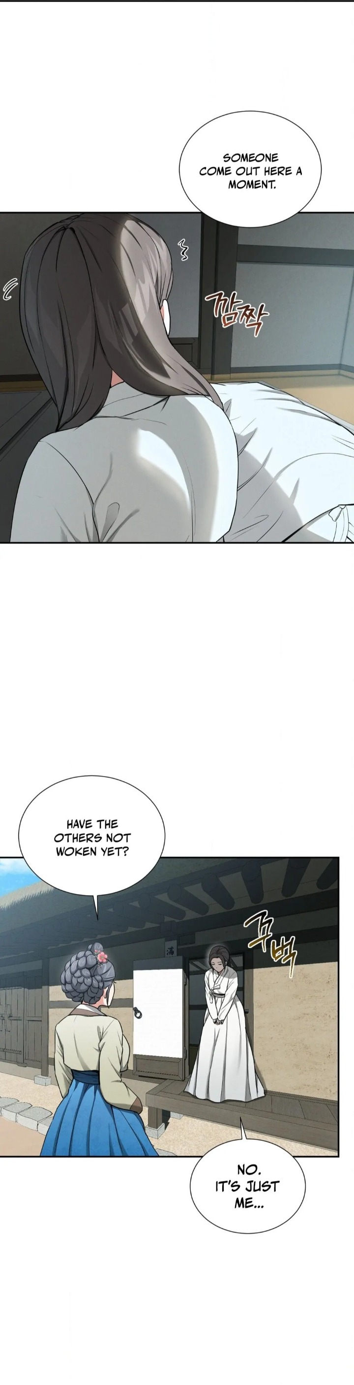 Yeoni’s Tavern Chapter 3 Page 6