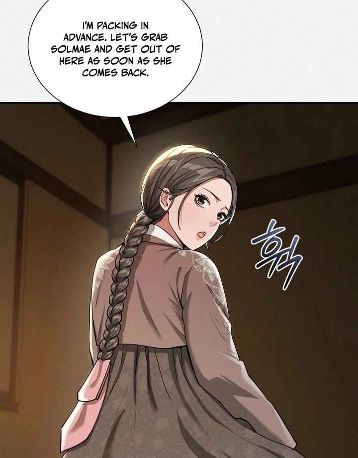 Yeoni’s Tavern Chapter 5 Page 51