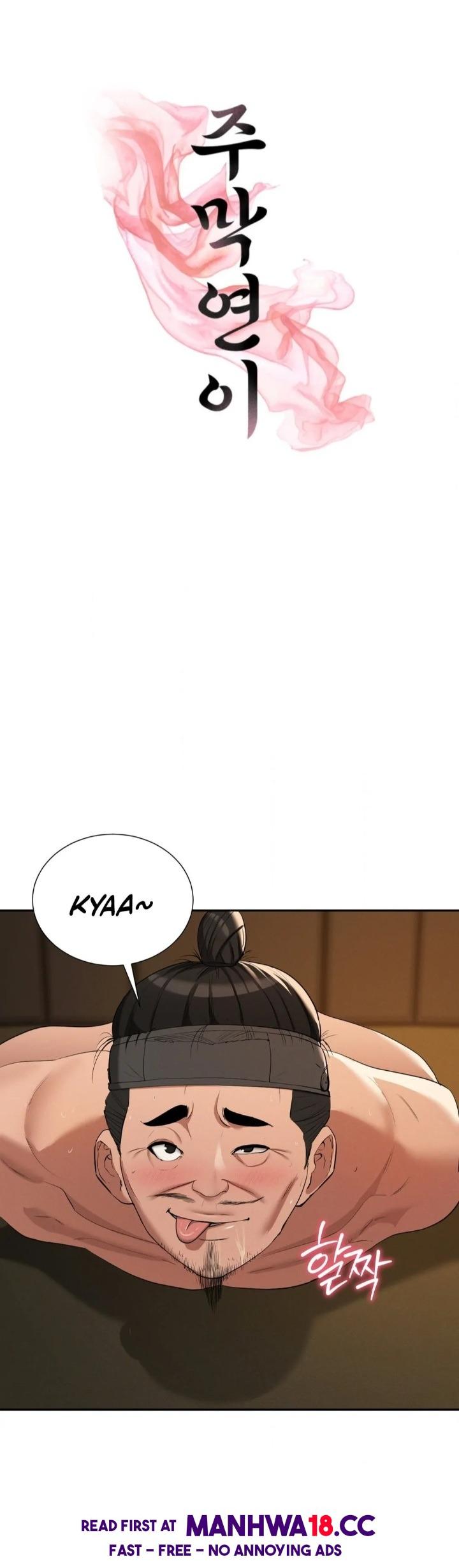 Yeoni’s Tavern Chapter 9 Page 1