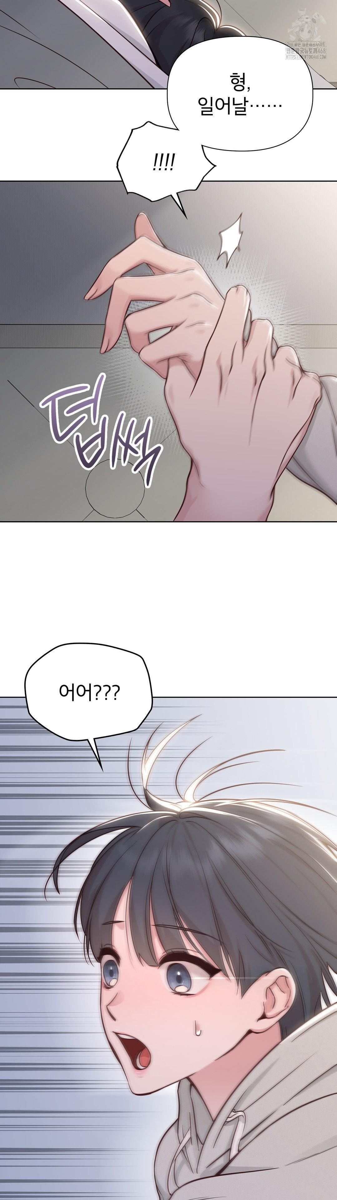 Brother Complex Raw Chapter 1 Page 19