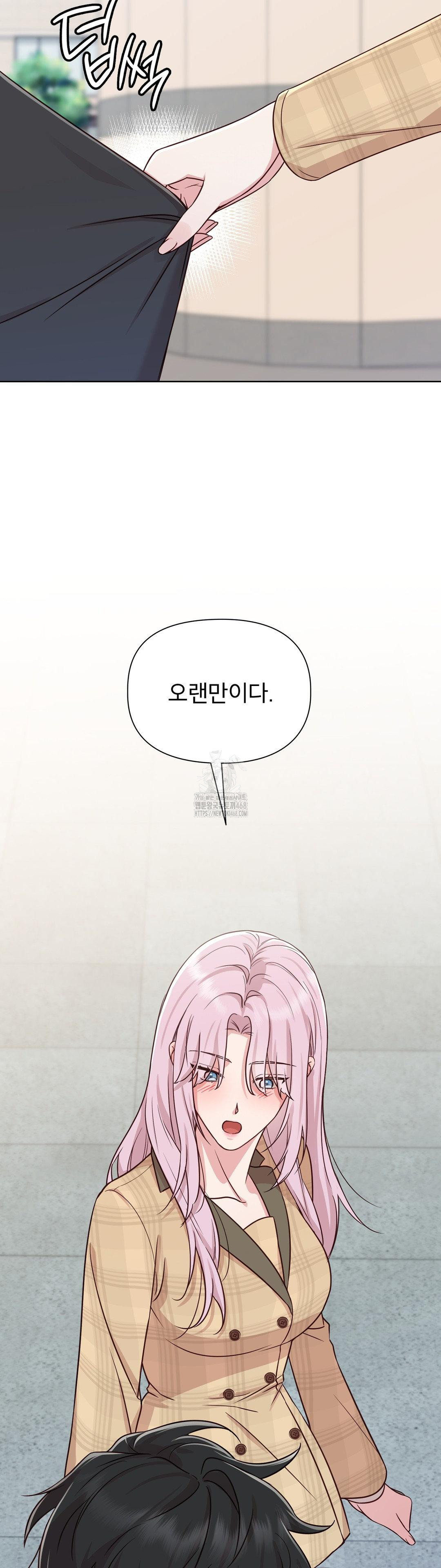 Brother Complex Raw Chapter 1 Page 42