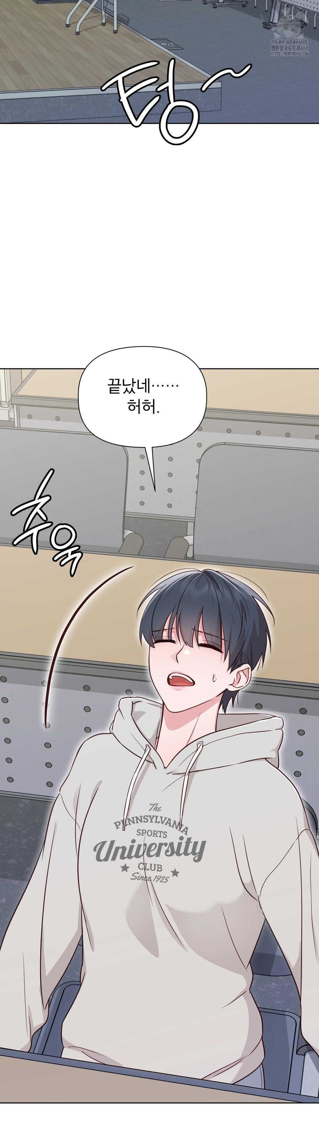Brother Complex Raw Chapter 1 Page 66