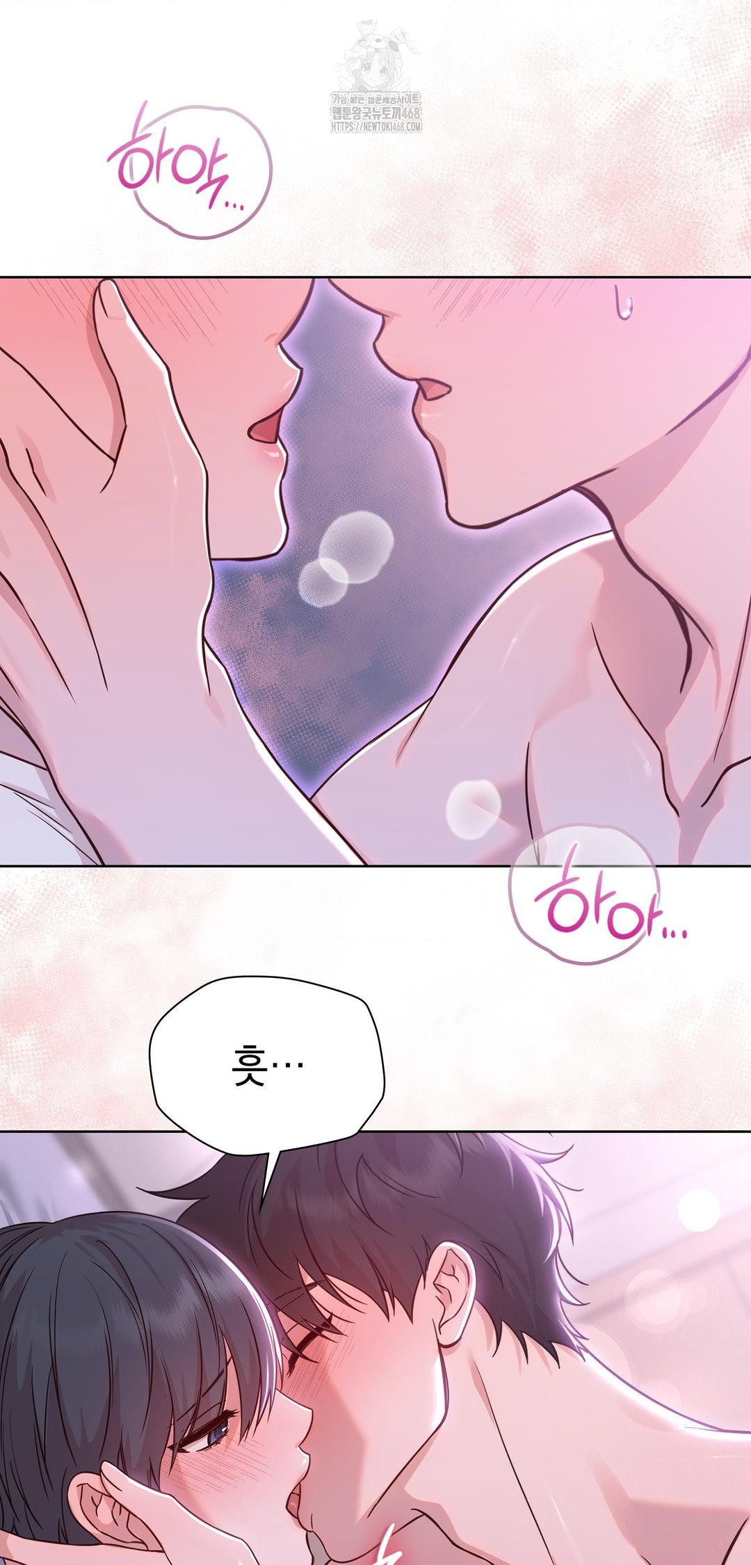 Brother Complex Raw Chapter 10 Page 11