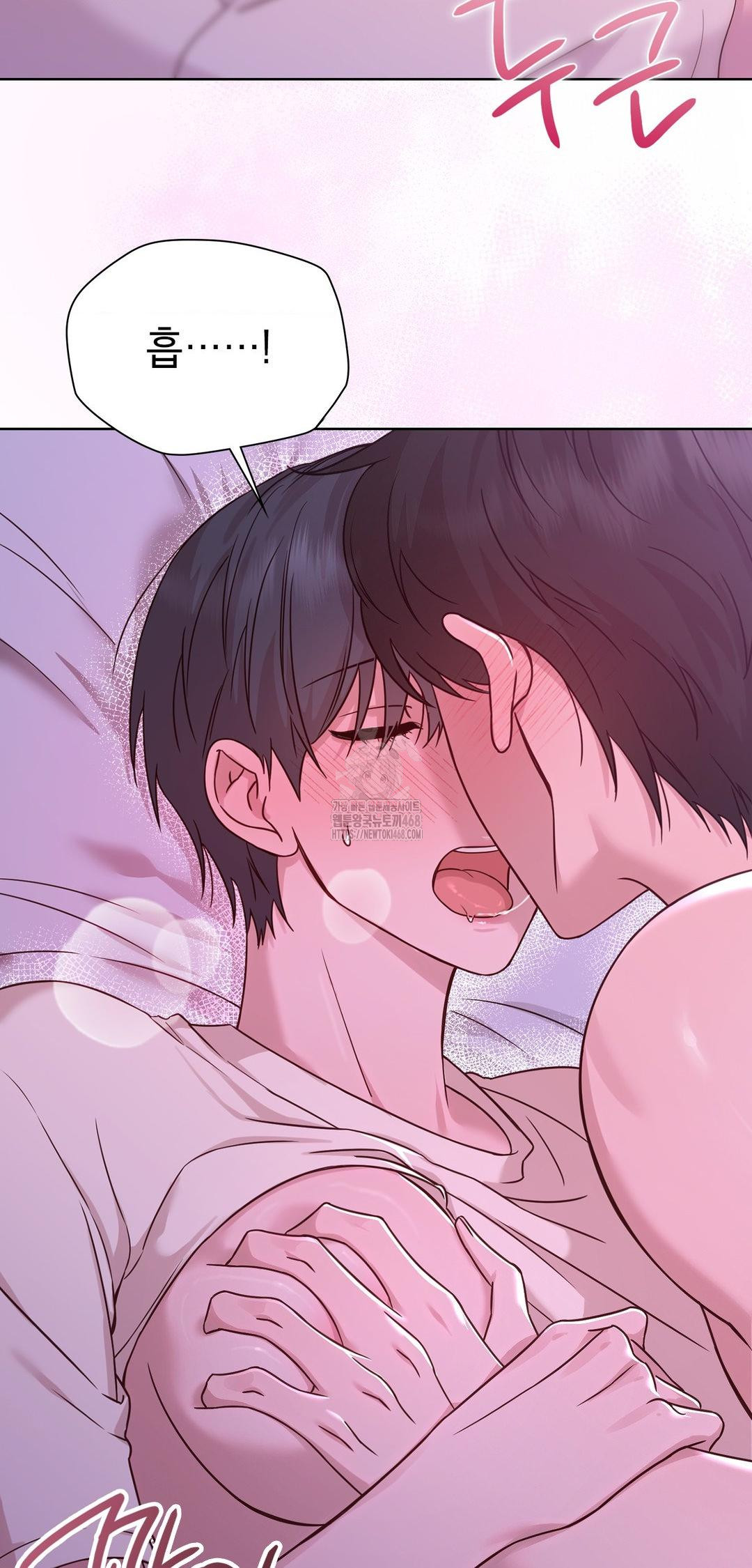 Brother Complex Raw Chapter 10 Page 14