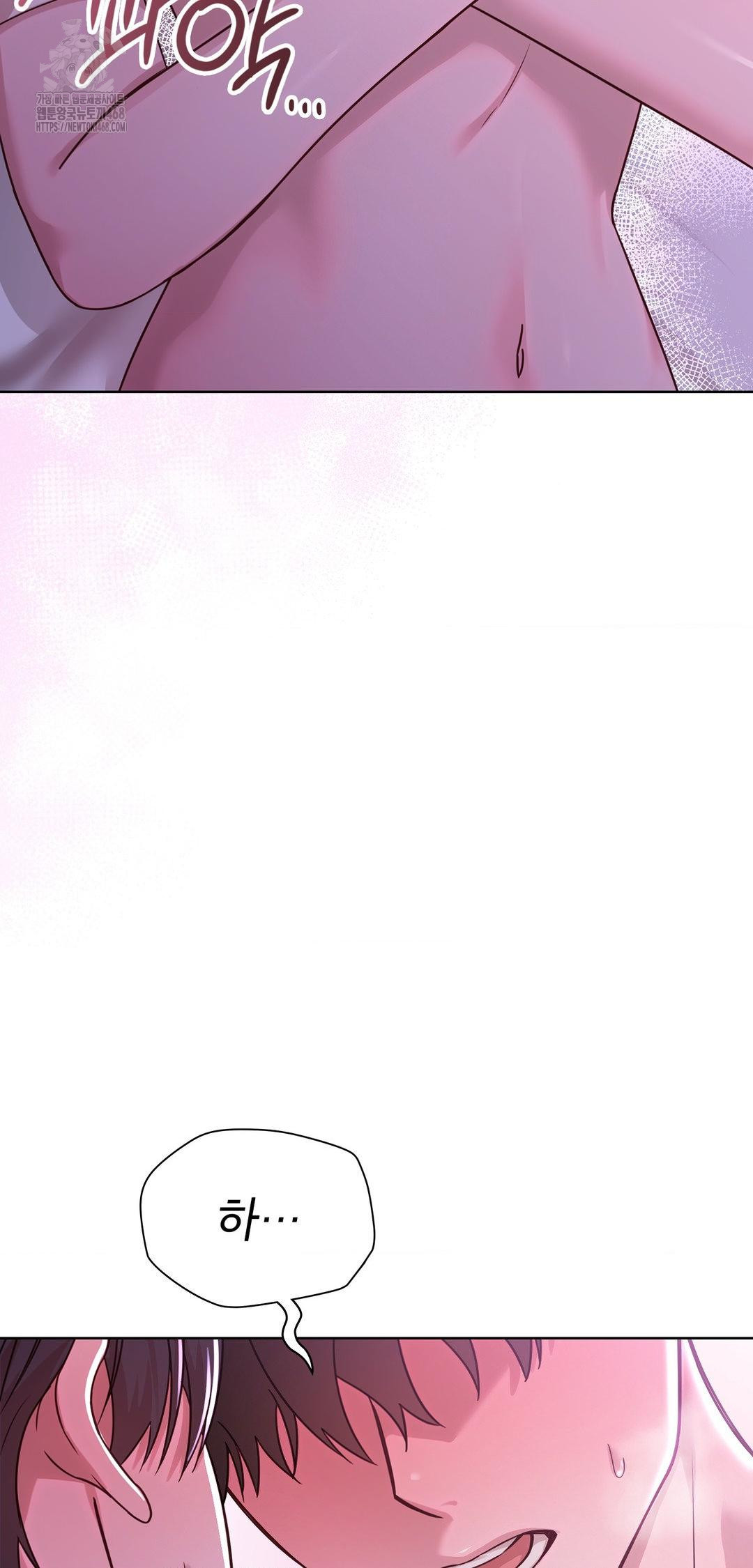 Brother Complex Raw Chapter 10 Page 15