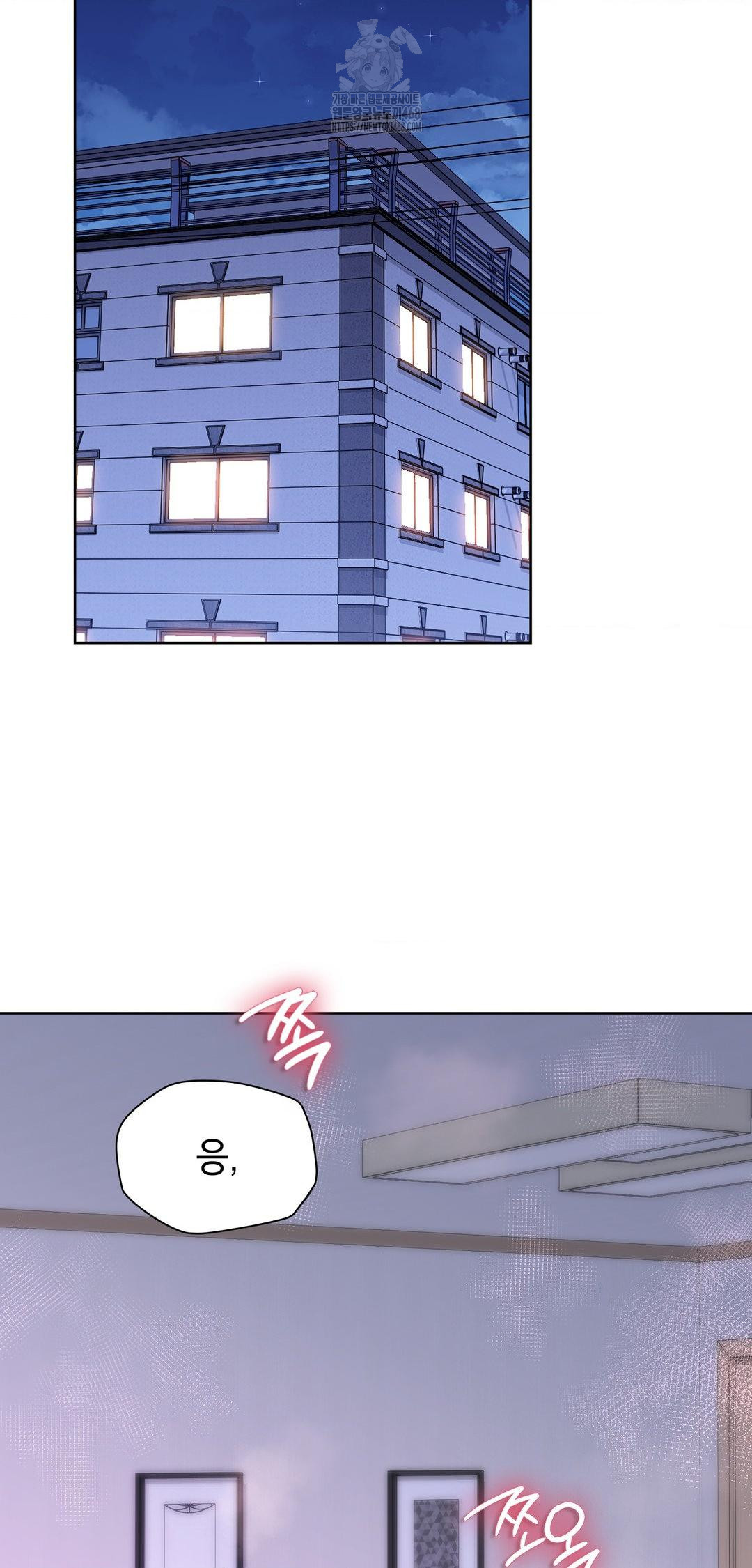 Brother Complex Raw Chapter 10 Page 2