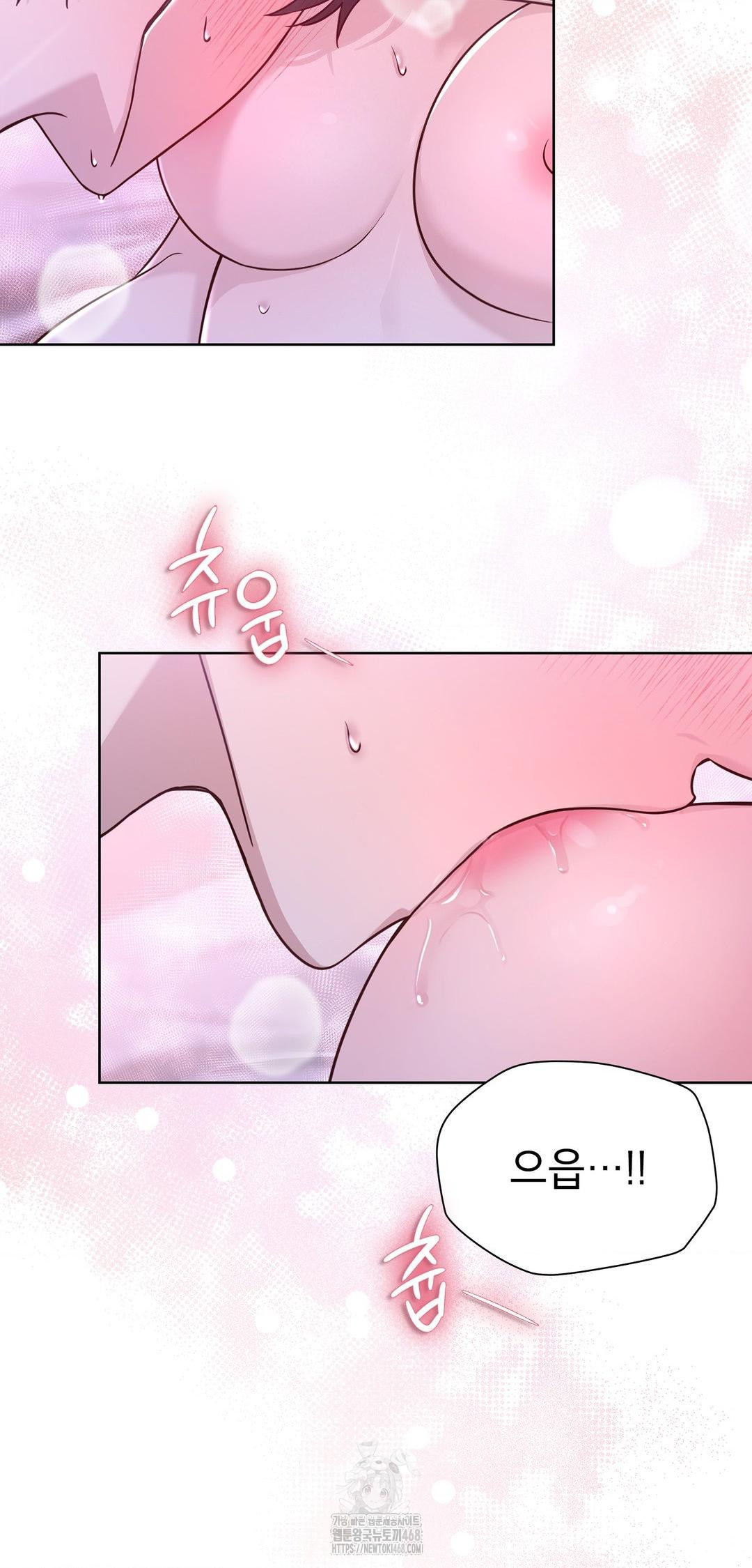 Brother Complex Raw Chapter 10 Page 22
