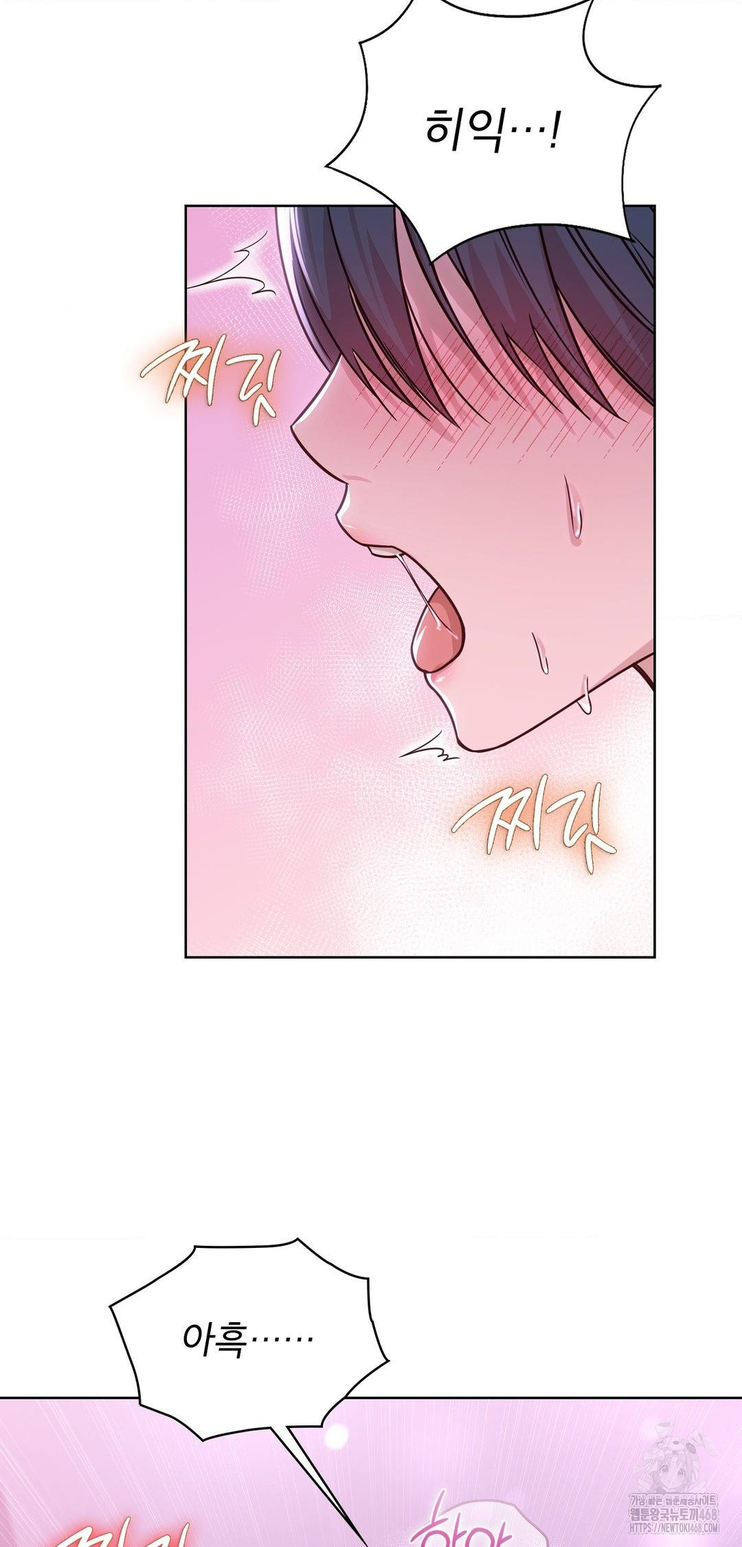 Brother Complex Raw Chapter 10 Page 25