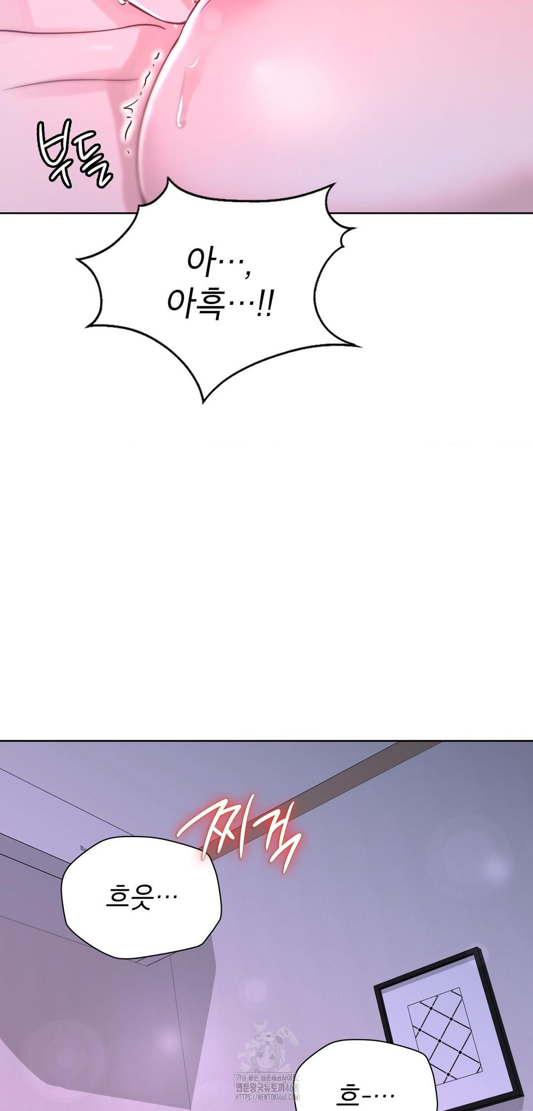 Brother Complex Raw Chapter 10 Page 28