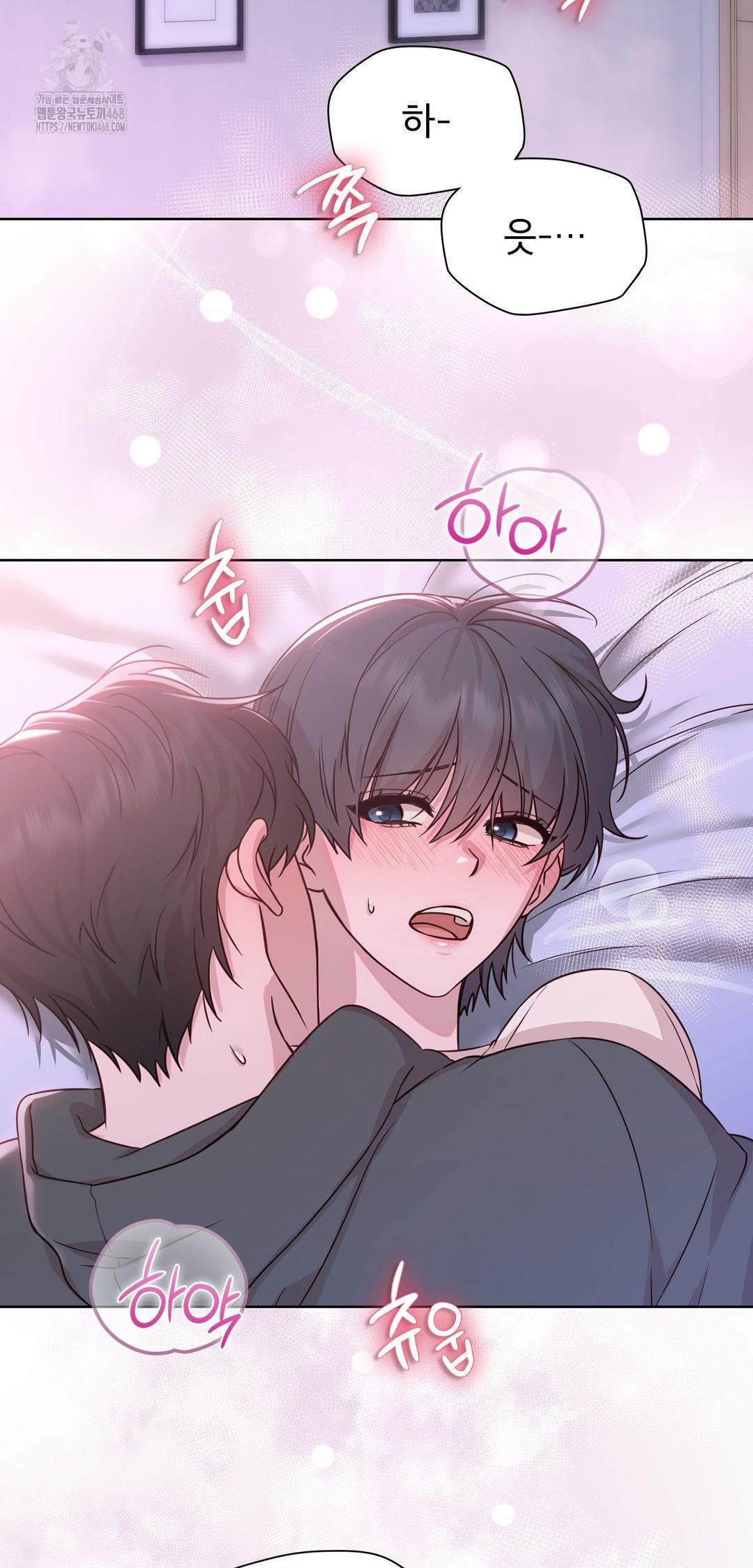 Brother Complex Raw Chapter 10 Page 3