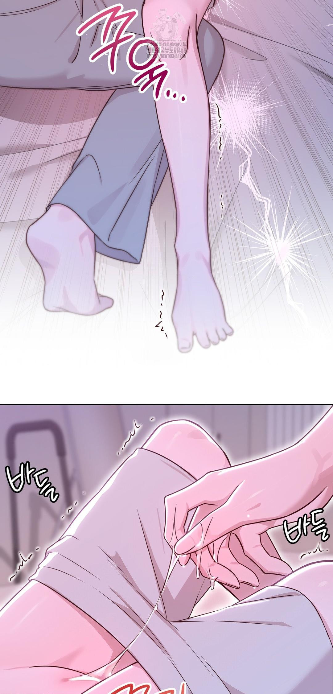 Brother Complex Raw Chapter 10 Page 31