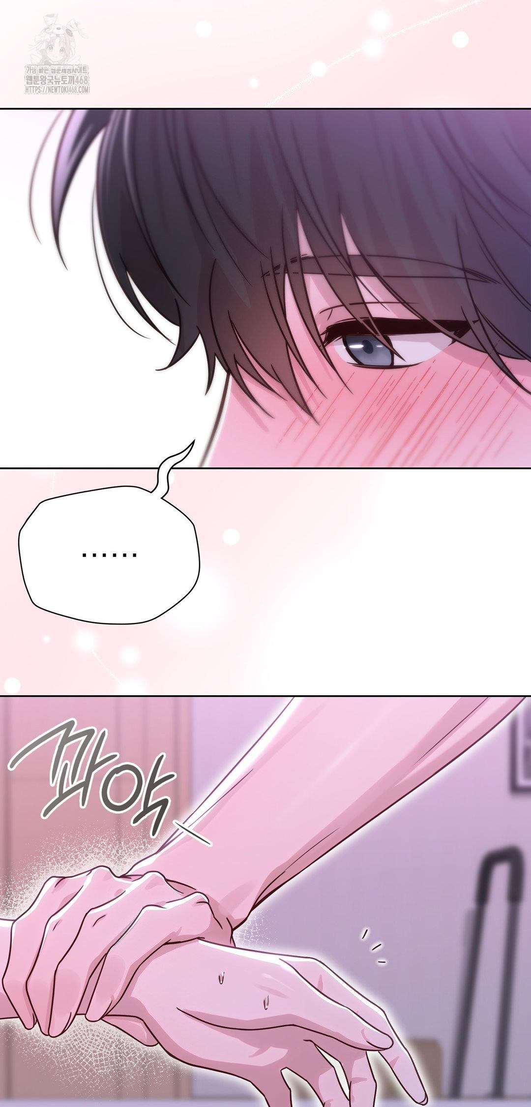 Brother Complex Raw Chapter 10 Page 35