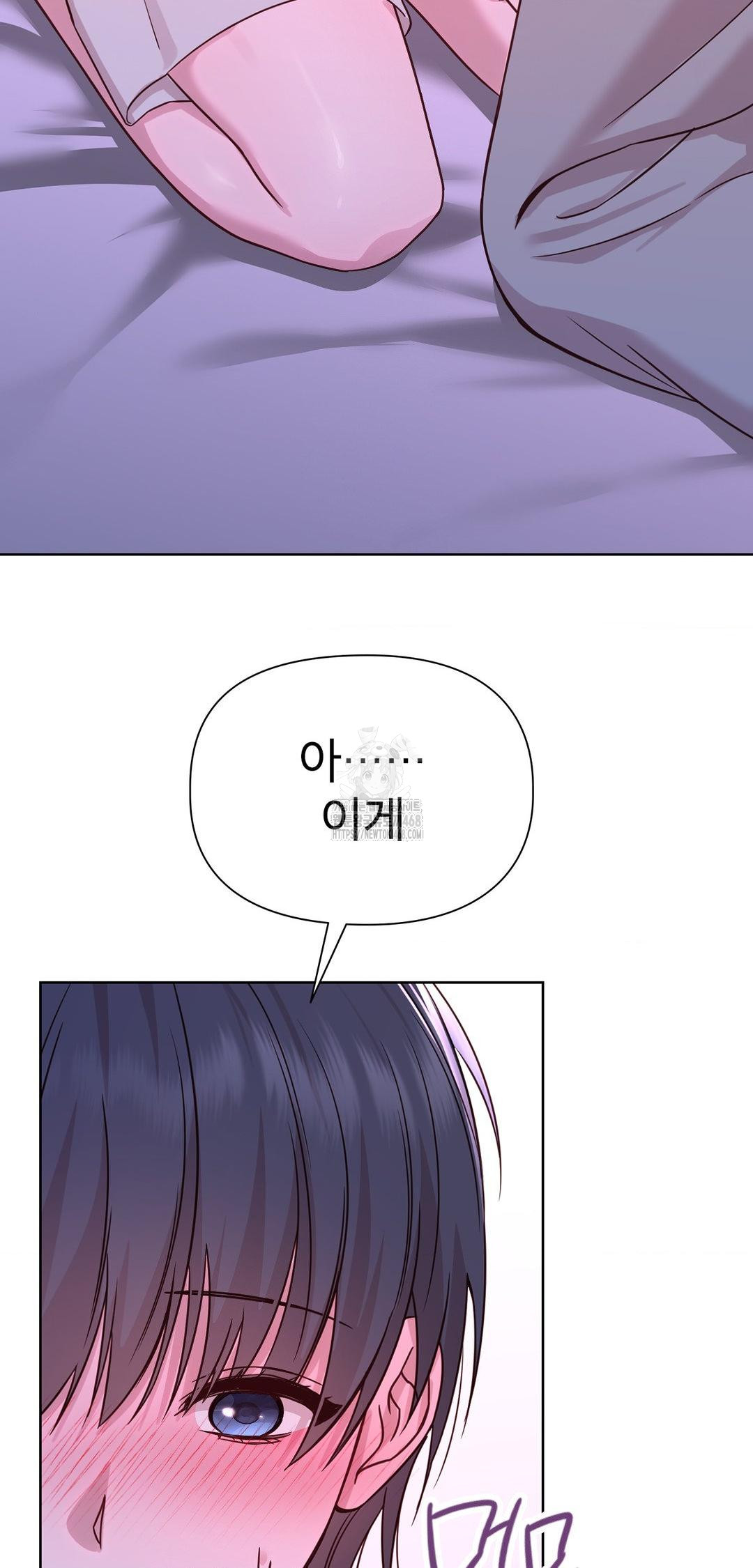 Brother Complex Raw Chapter 10 Page 38