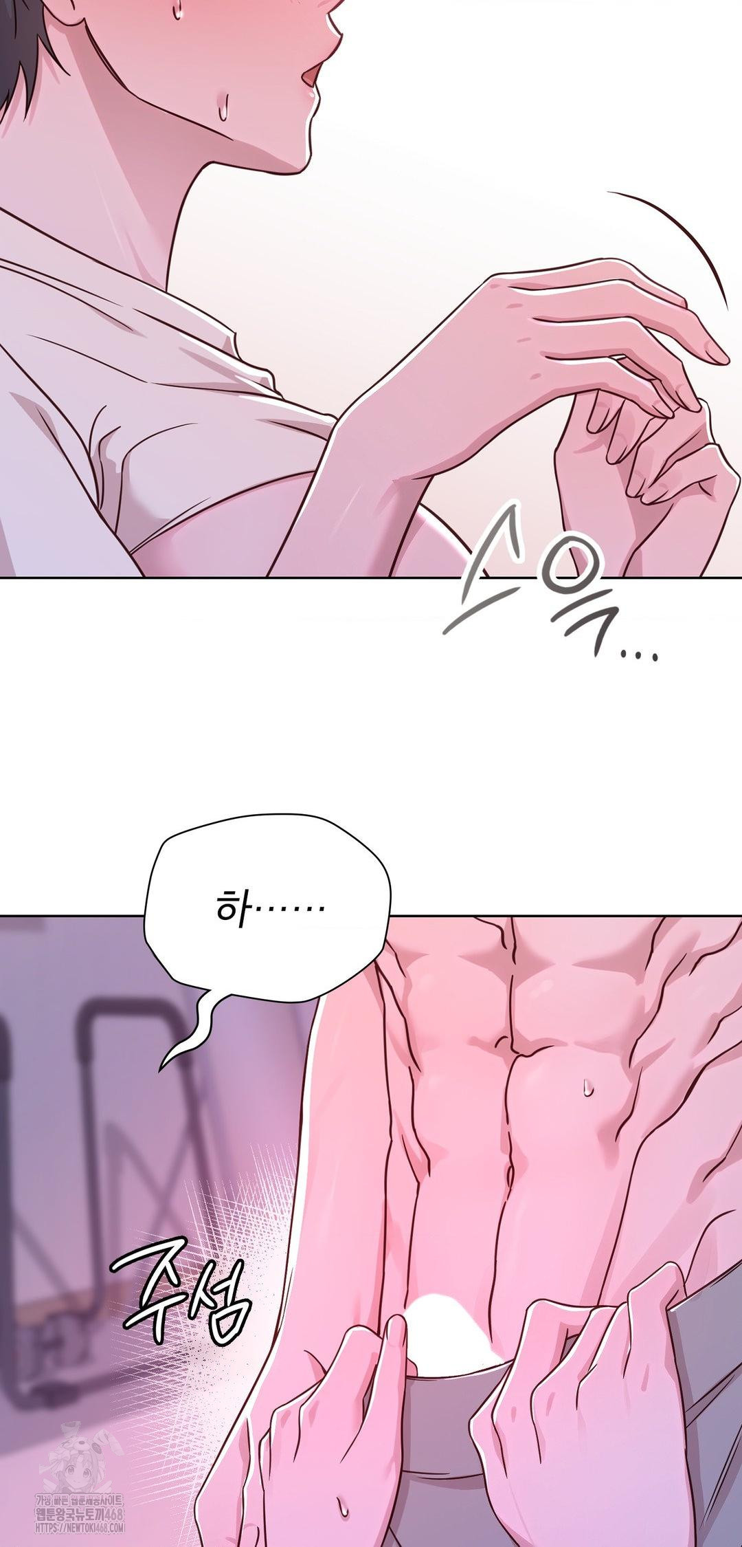 Brother Complex Raw Chapter 10 Page 43
