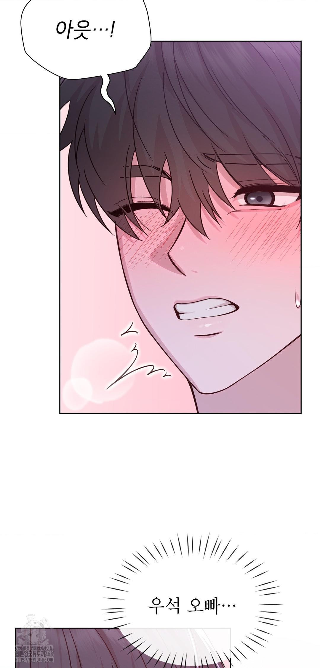 Brother Complex Raw Chapter 10 Page 49