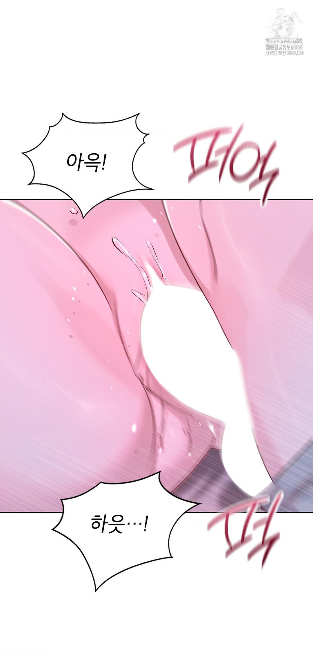 Brother Complex Raw Chapter 10 Page 66