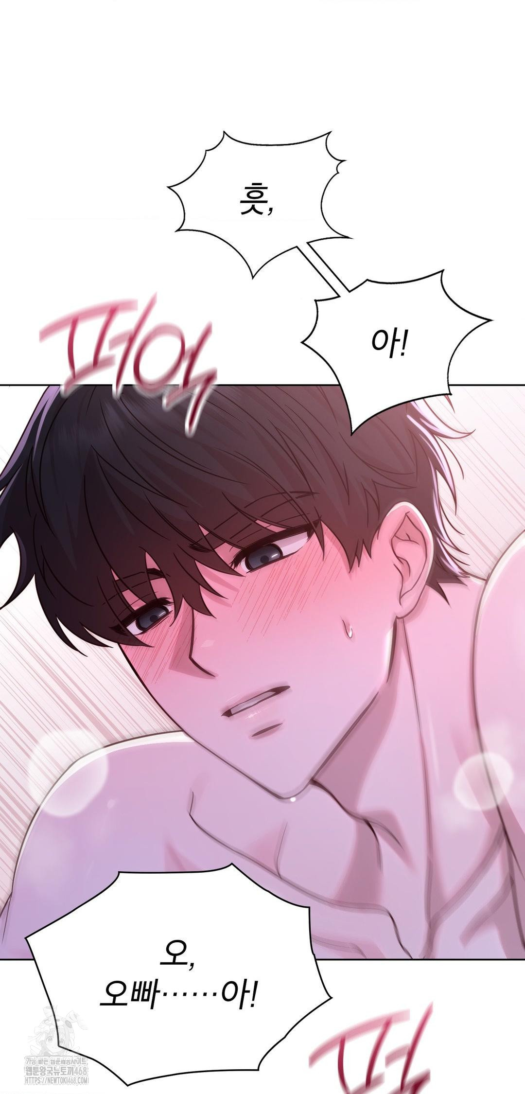 Brother Complex Raw Chapter 10 Page 67