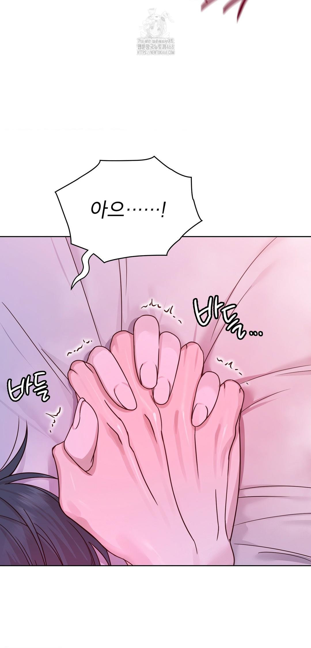Brother Complex Raw Chapter 10 Page 68