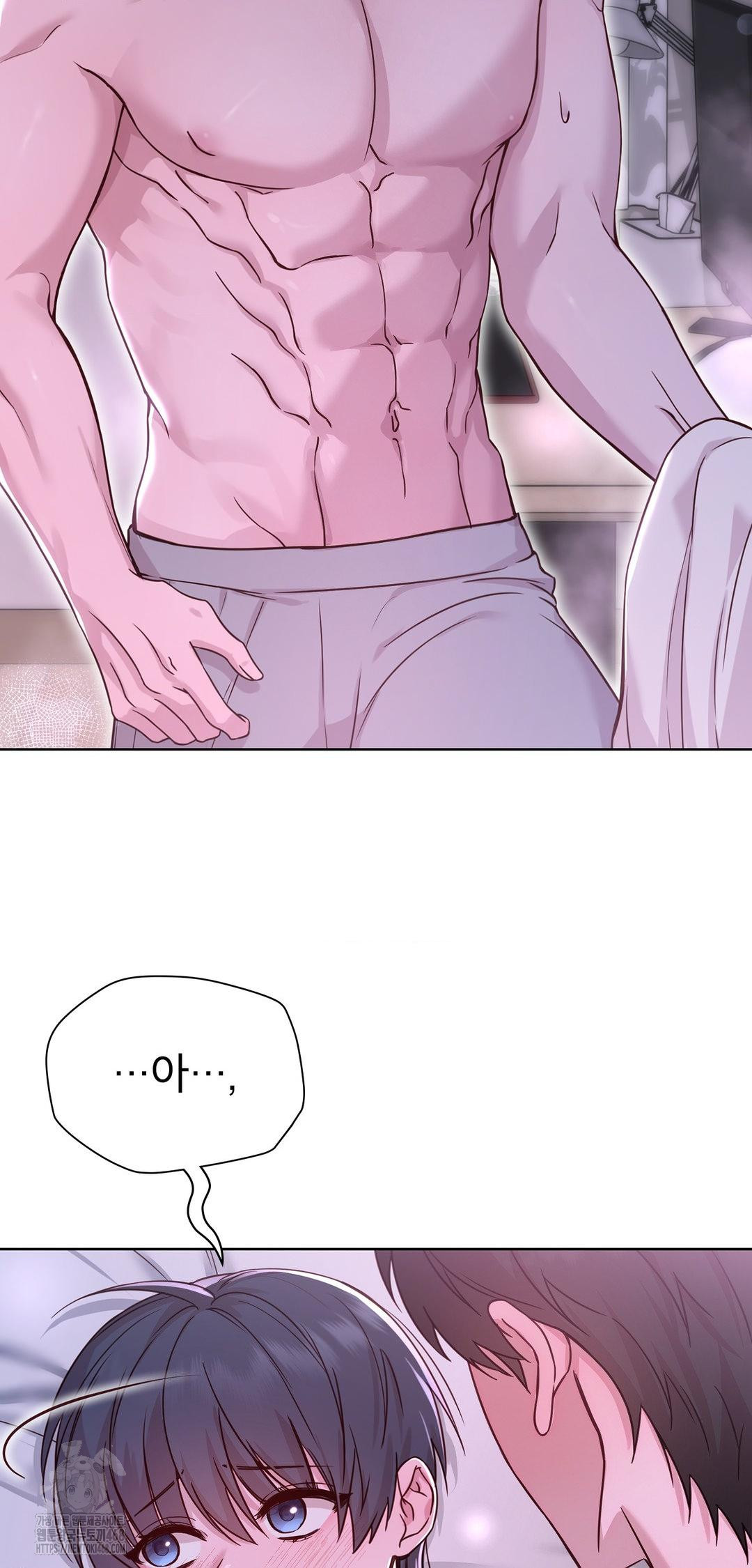 Brother Complex Raw Chapter 10 Page 7