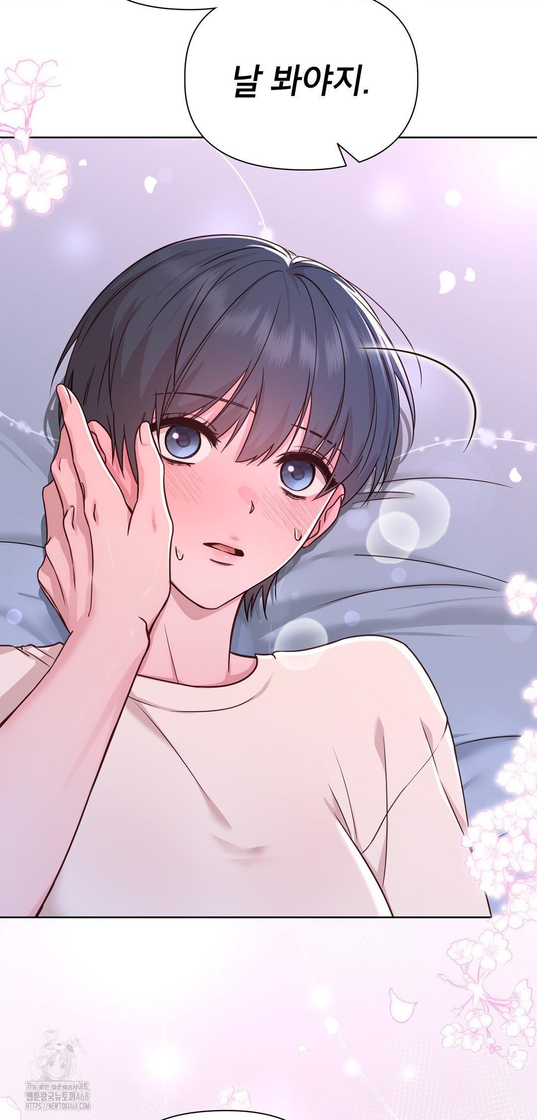 Brother Complex Raw Chapter 10 Page 9