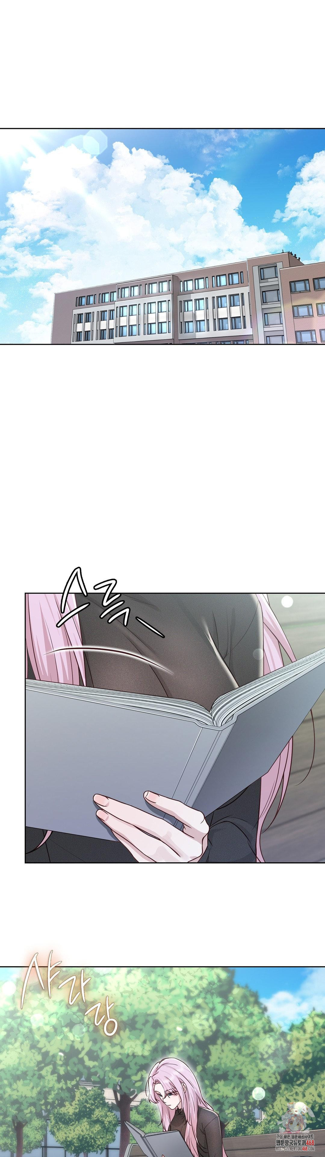 Brother Complex Raw Chapter 11 Page 1