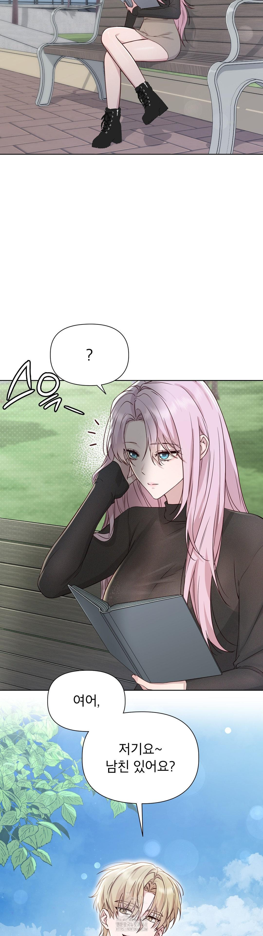 Brother Complex Raw Chapter 11 Page 2