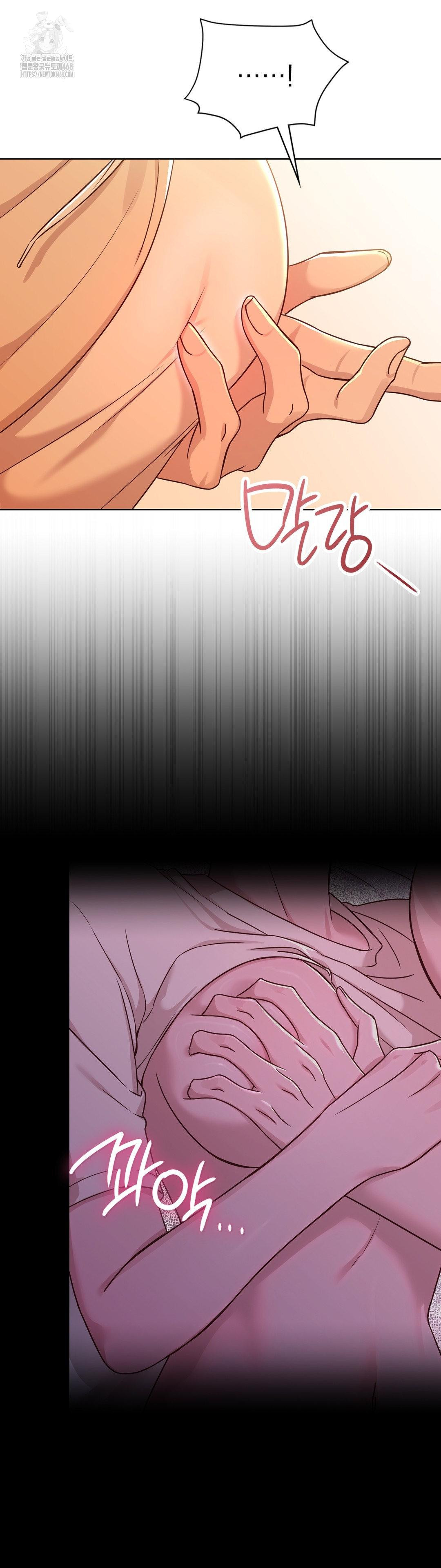 Brother Complex Raw Chapter 11 Page 38