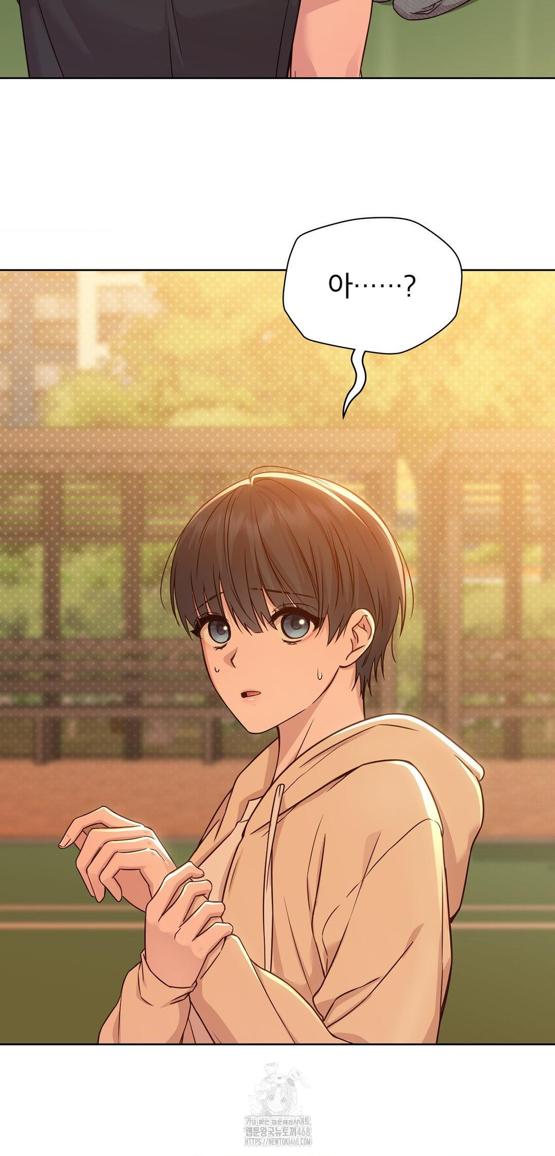 Brother Complex Raw Chapter 12 Page 12