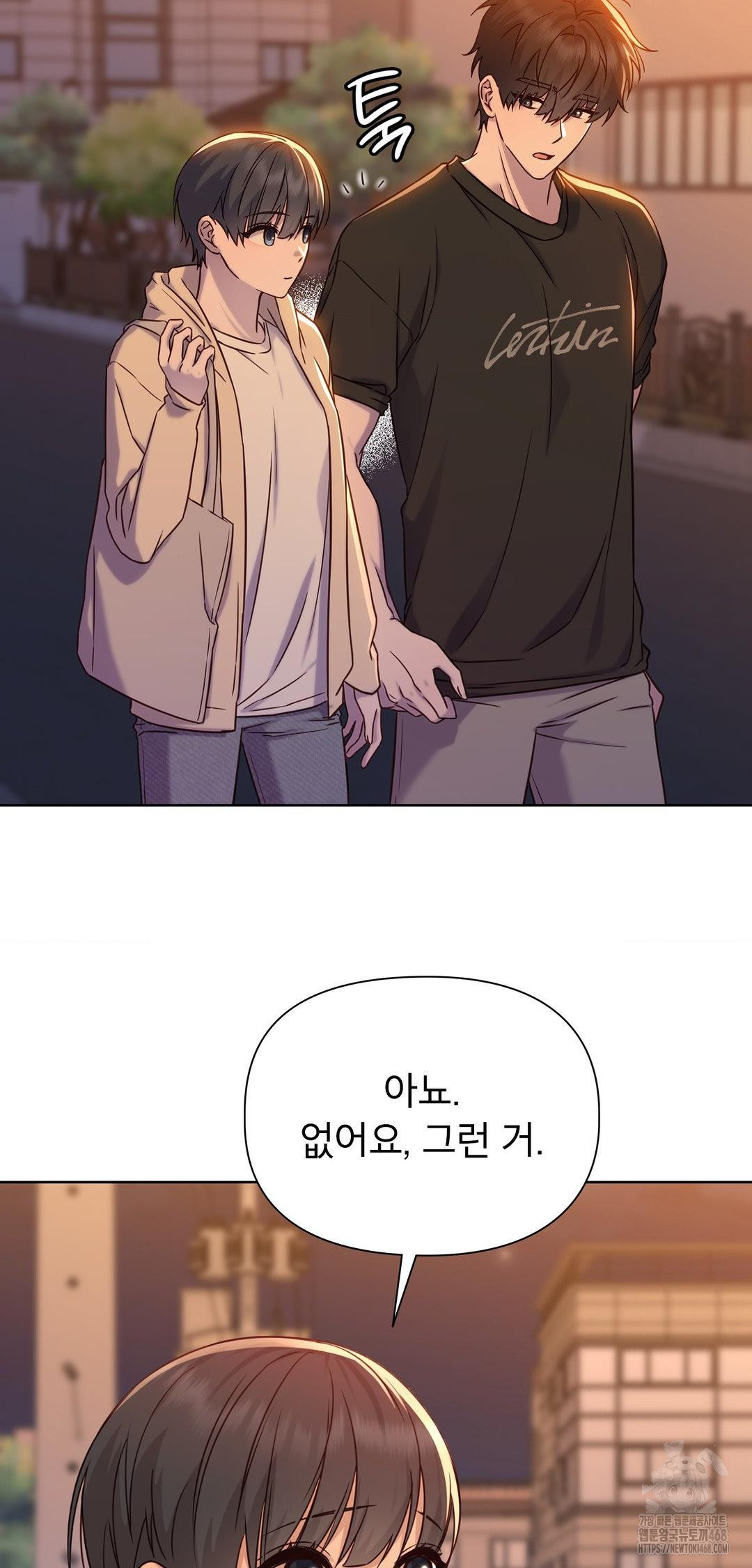 Brother Complex Raw Chapter 12 Page 15