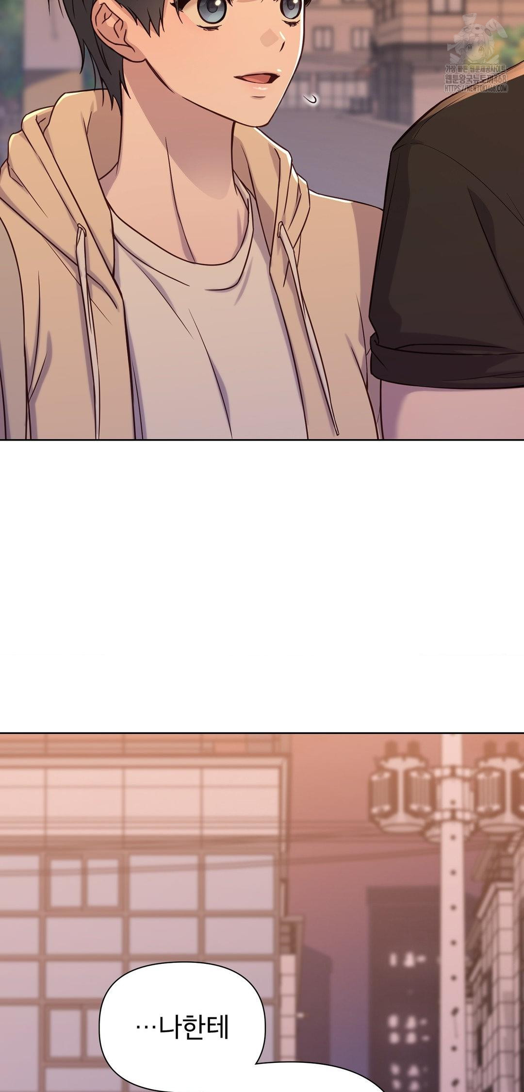 Brother Complex Raw Chapter 12 Page 16