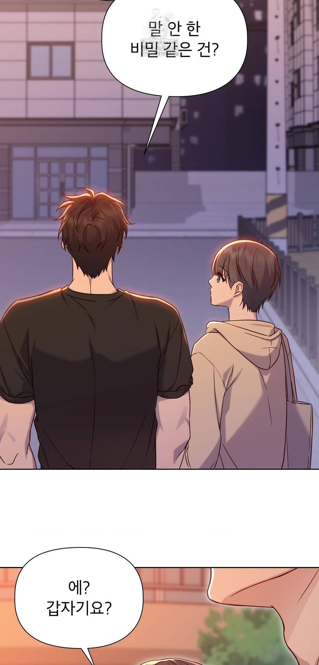 Brother Complex Raw Chapter 12 Page 17