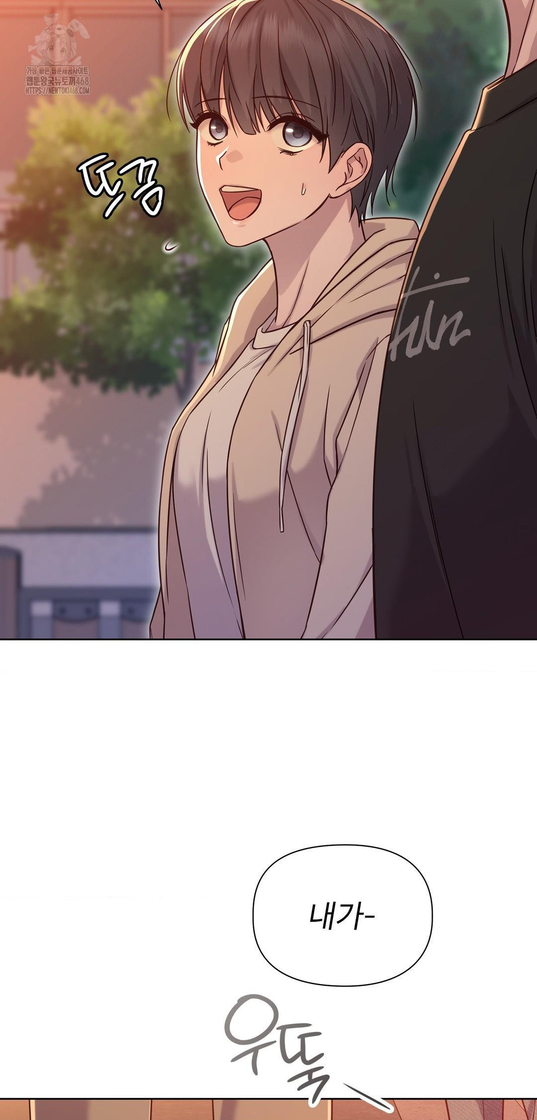 Brother Complex Raw Chapter 12 Page 18