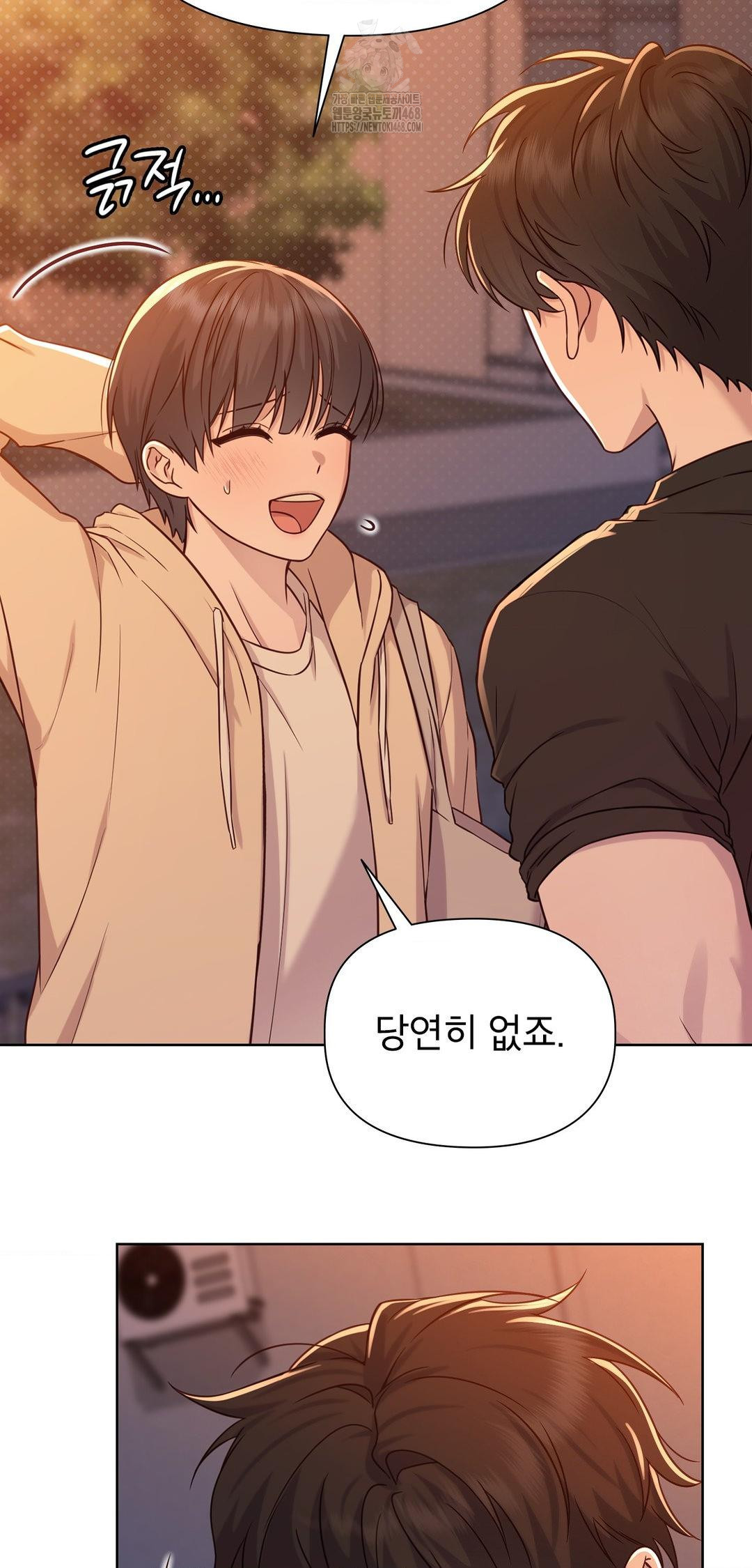 Brother Complex Raw Chapter 12 Page 22