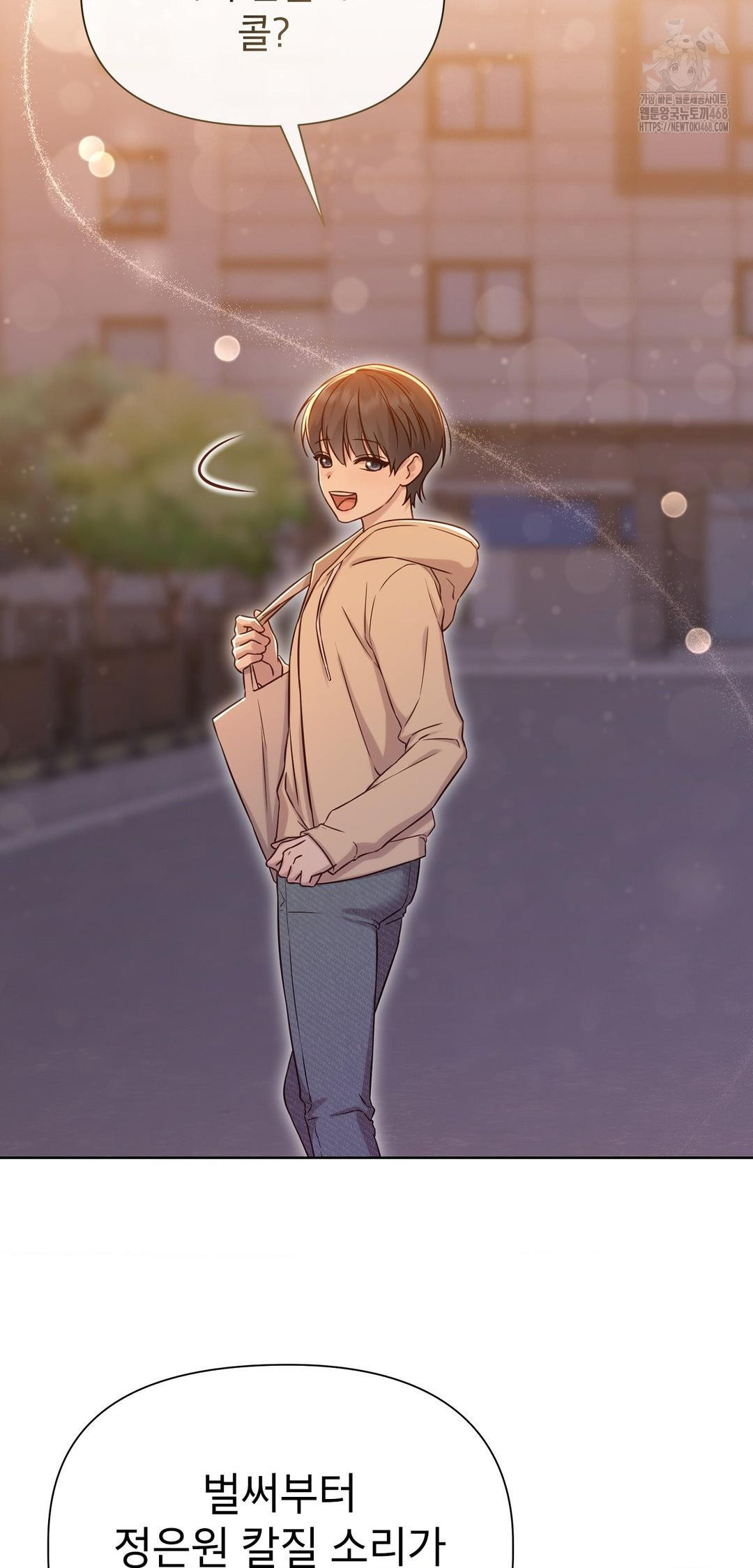 Brother Complex Raw Chapter 12 Page 26