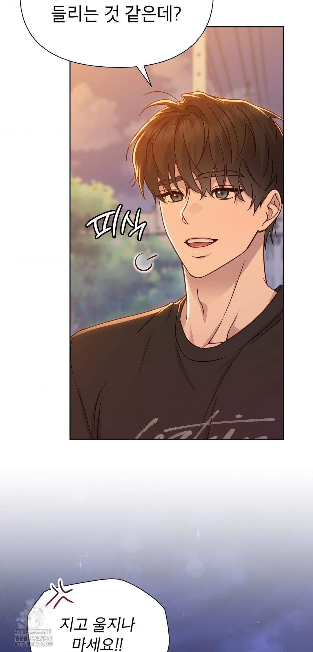 Brother Complex Raw Chapter 12 Page 27