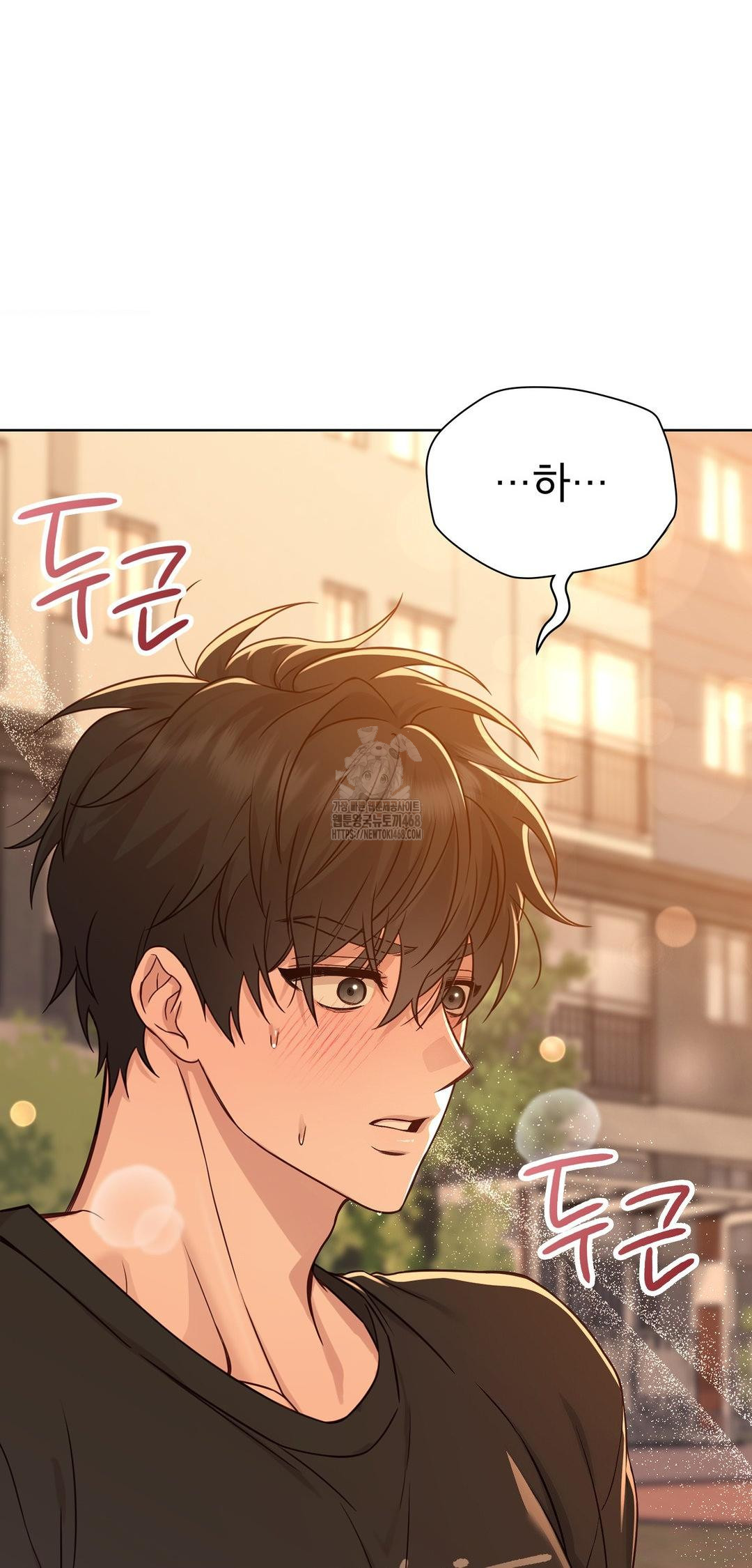 Brother Complex Raw Chapter 12 Page 3