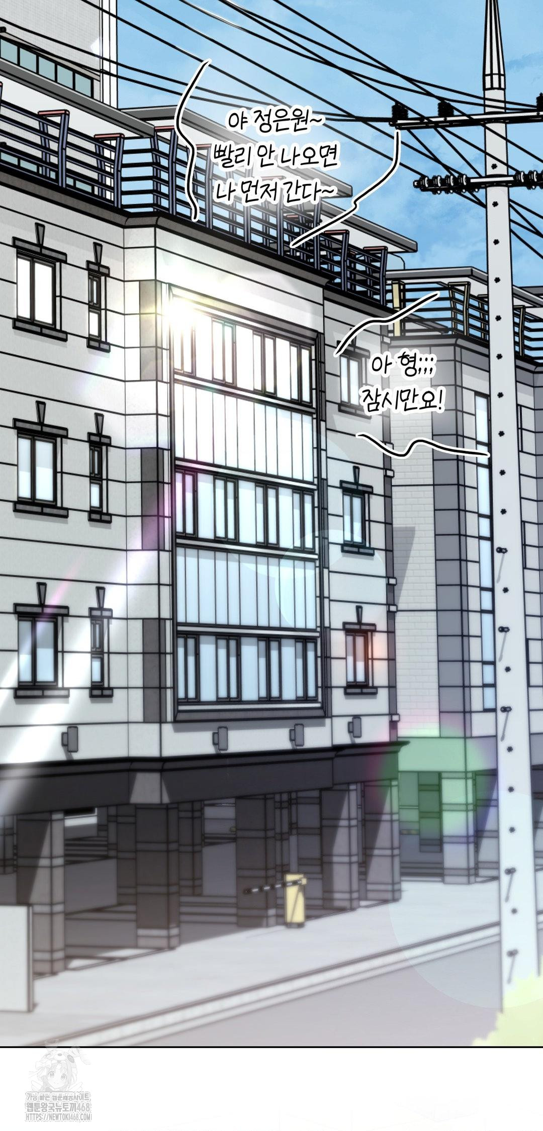 Brother Complex Raw Chapter 12 Page 31