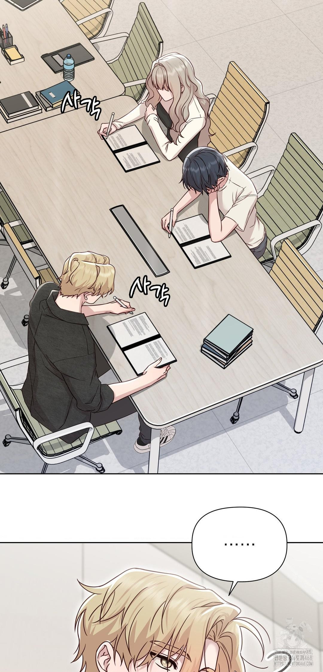 Brother Complex Raw Chapter 12 Page 35