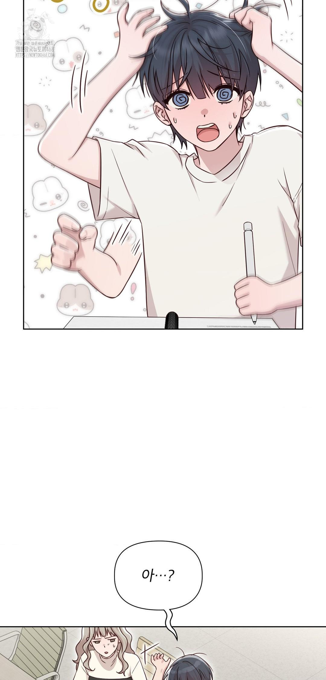 Brother Complex Raw Chapter 12 Page 38