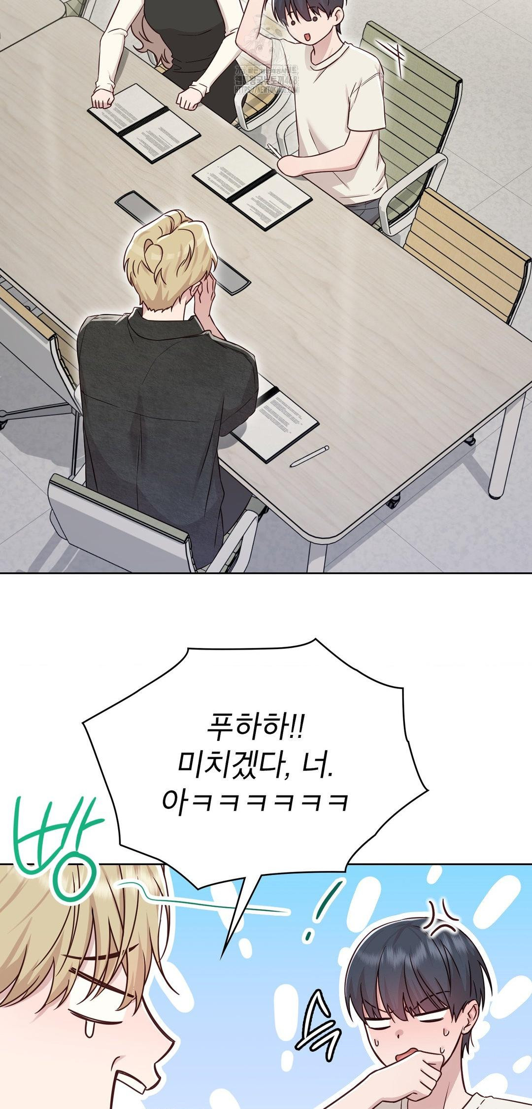 Brother Complex Raw Chapter 12 Page 39