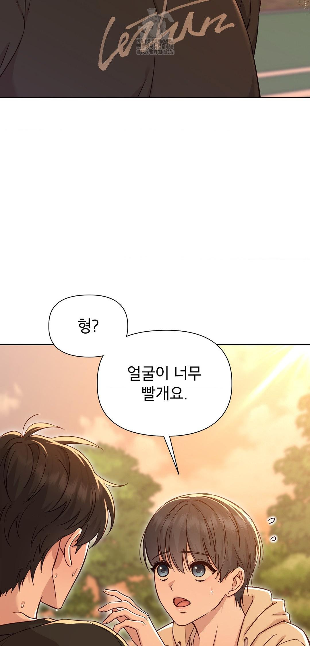 Brother Complex Raw Chapter 12 Page 4