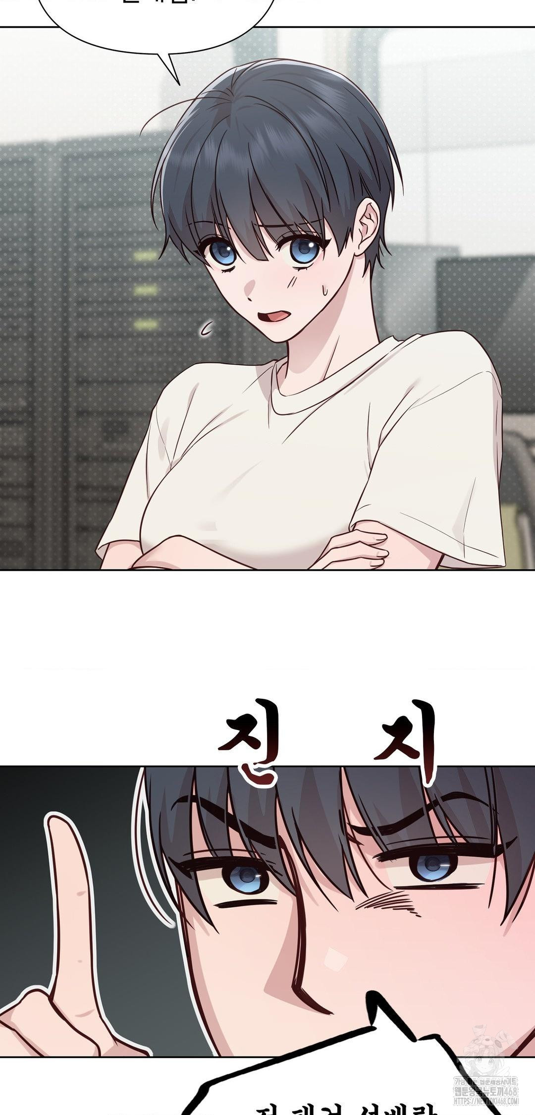 Brother Complex Raw Chapter 12 Page 50