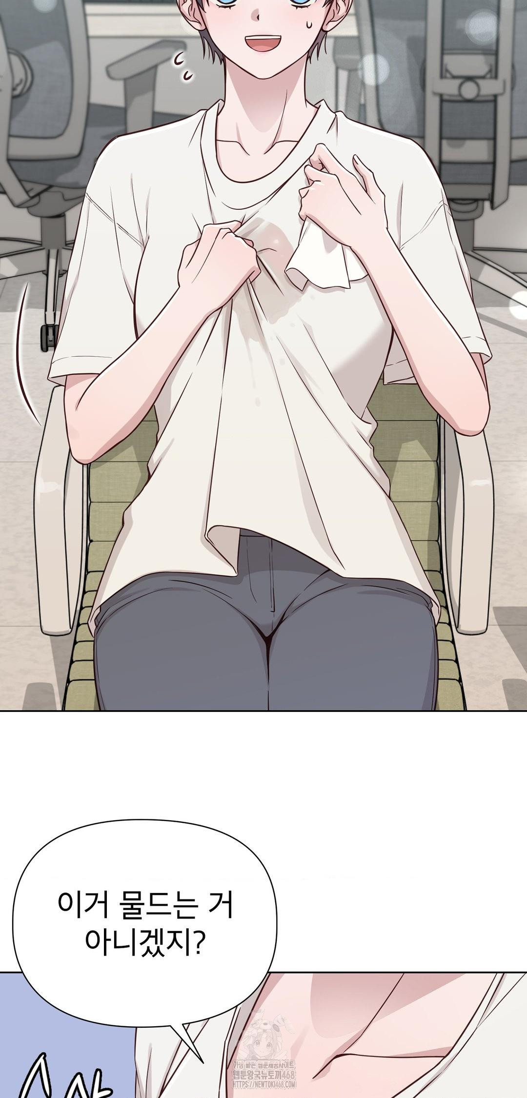 Brother Complex Raw Chapter 12 Page 57