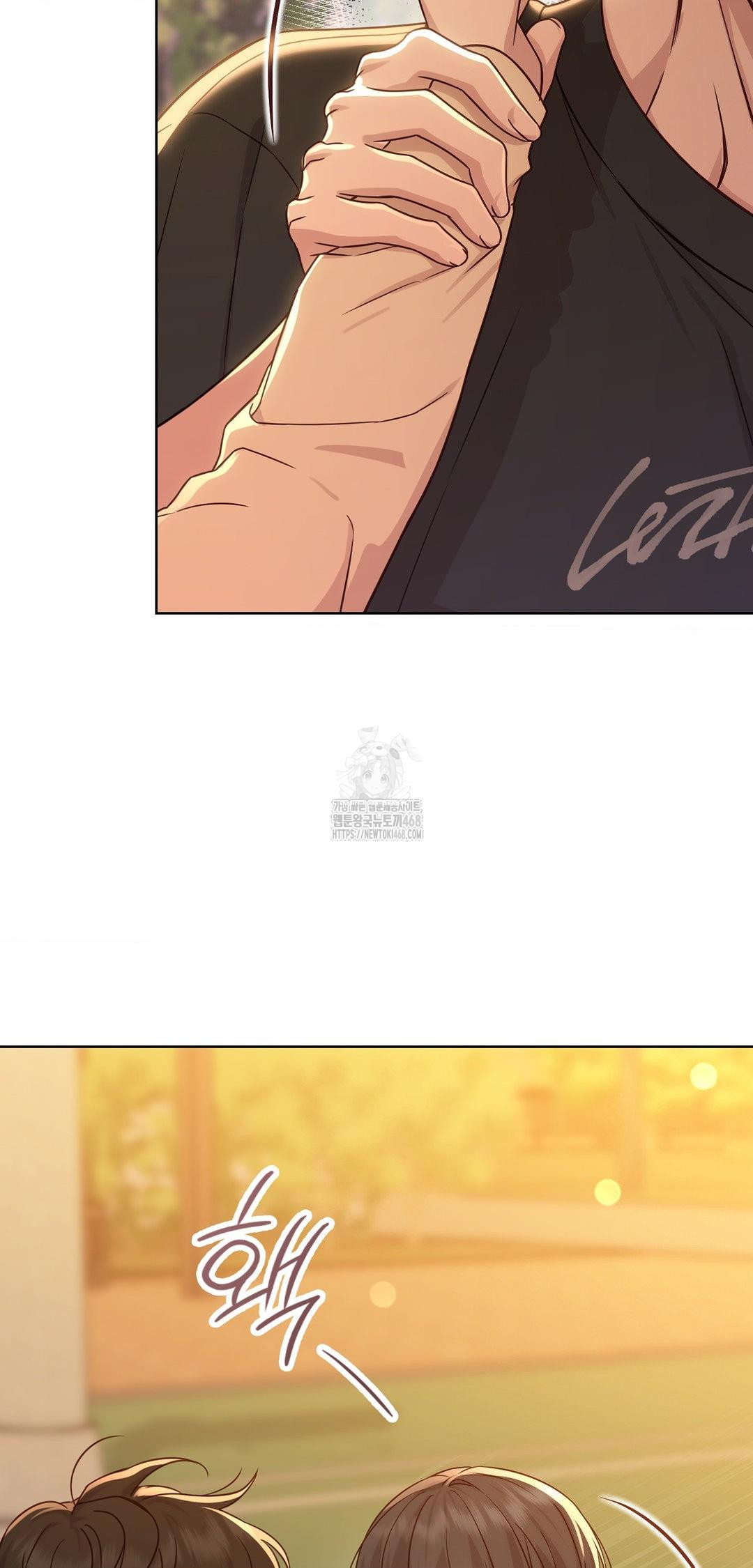 Brother Complex Raw Chapter 12 Page 6