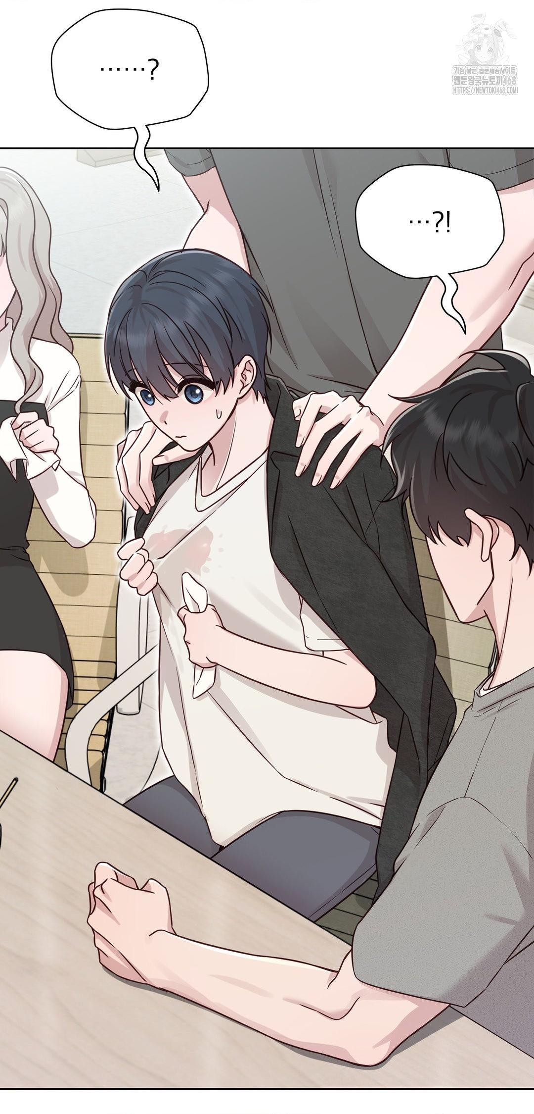 Brother Complex Raw Chapter 12 Page 61