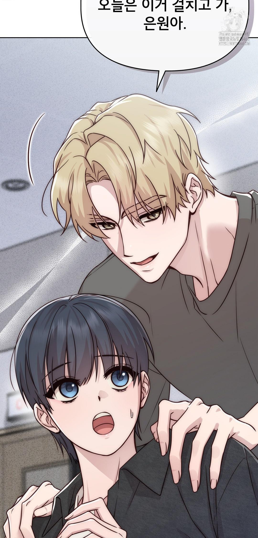 Brother Complex Raw Chapter 12 Page 63