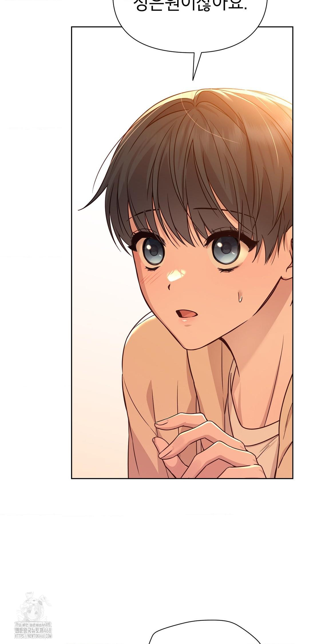 Brother Complex Raw Chapter 12 Page 9